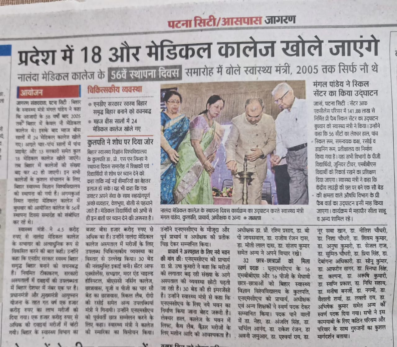 Media Image